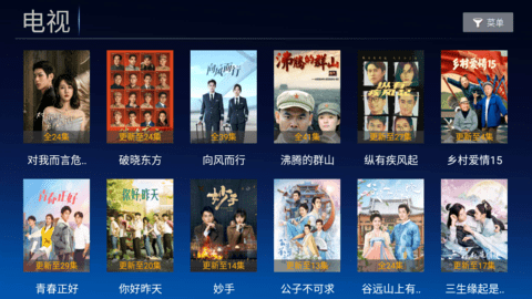 小白影视