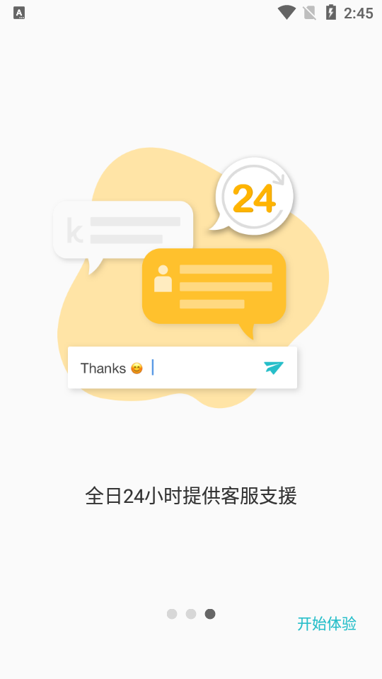 Kkday旅行