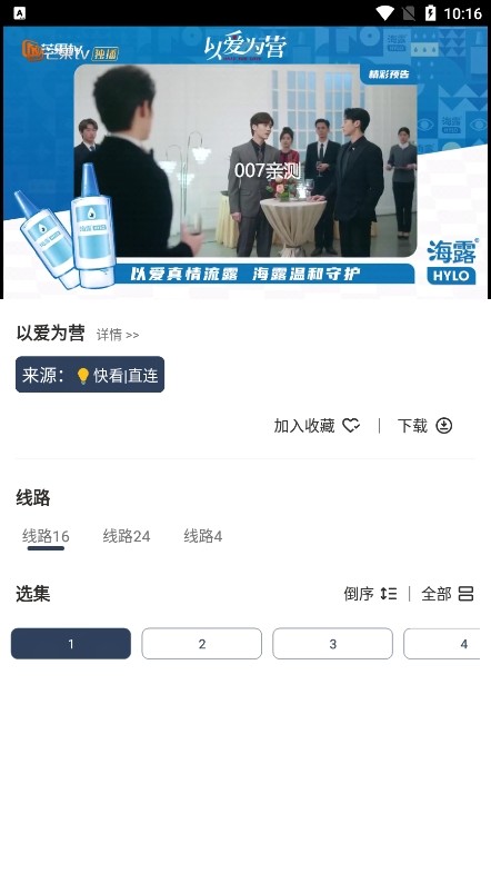 mbox影视