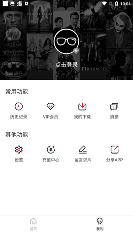 追剧猫