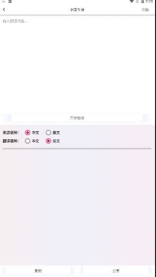 亿书AI写作