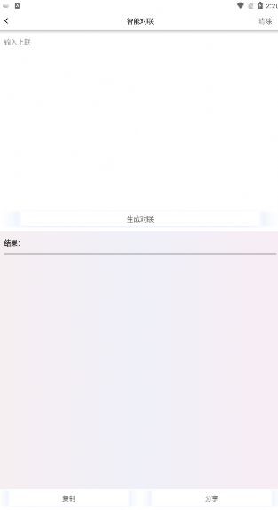 亿书AI写作