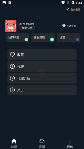 茶茶视频