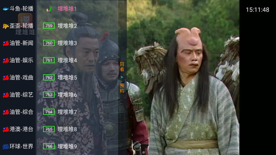 油管tv版