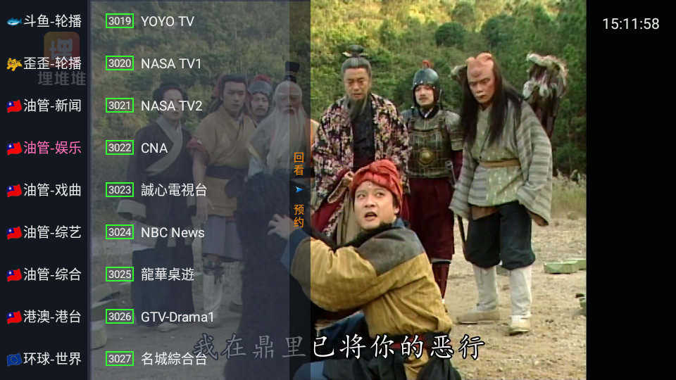 油管tv版