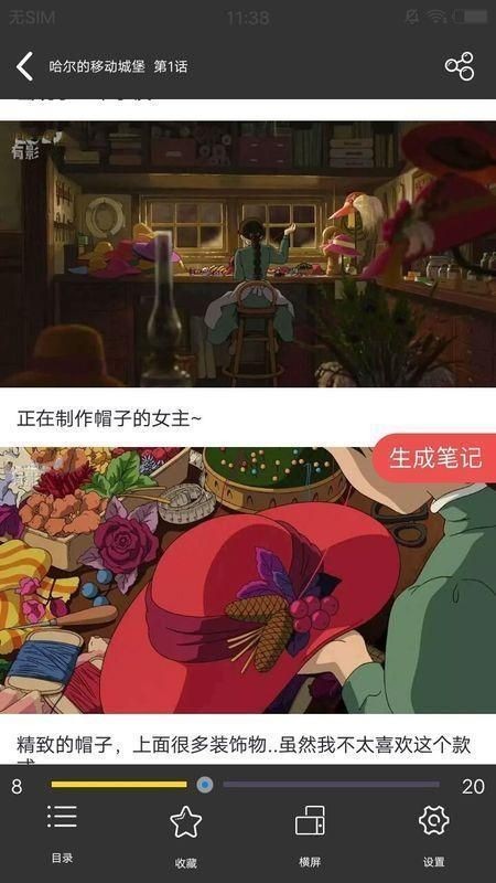 有影app