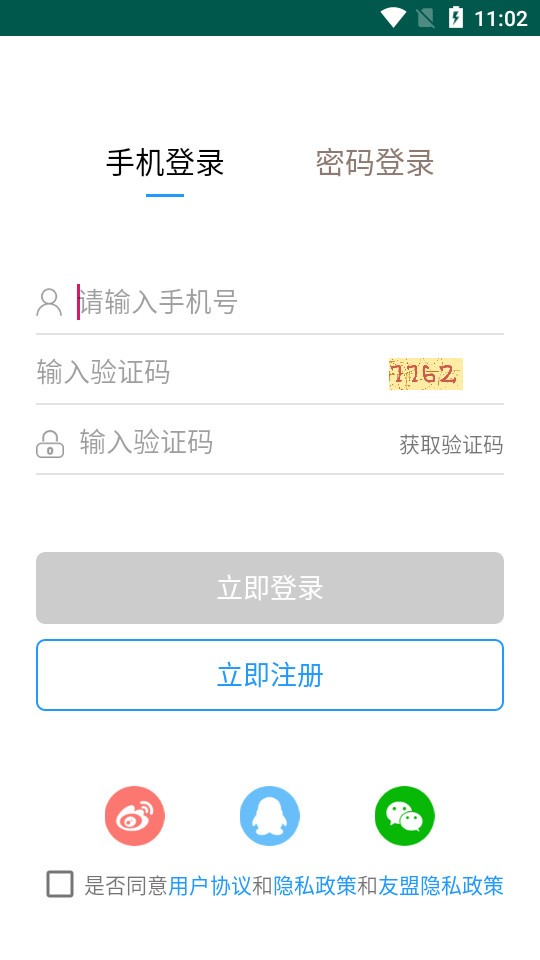 三门人才网