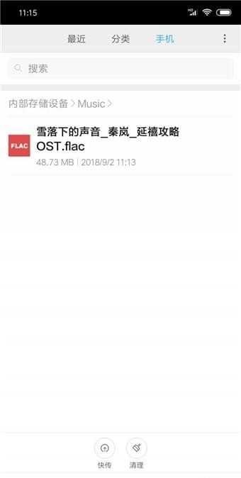 废柴音乐