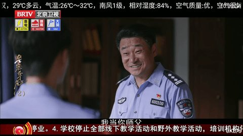 大麦盒子电视
