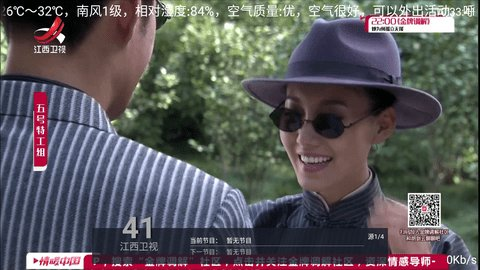 大麦盒子电视