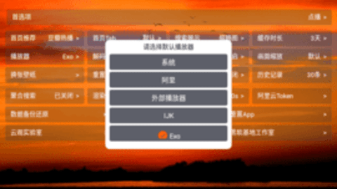 4K视界电视盒子