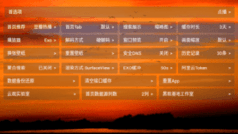 4K视界电视盒子