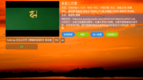 4K视界电视盒子