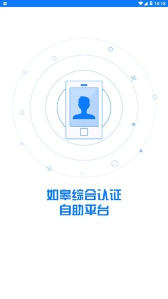 如皋综合认证