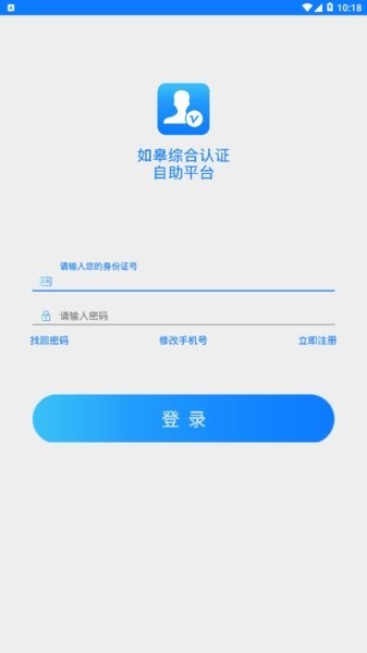 如皋综合认证