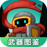 原气骑士前传武器图鉴大全