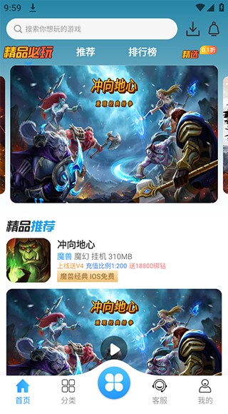 纸片游戏盒子