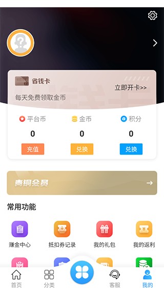 纸片游戏盒子