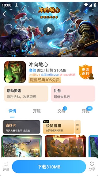 纸片游戏盒子