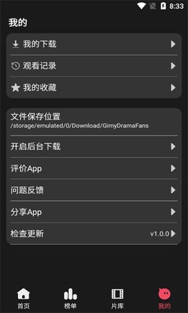 Gimy短劇
