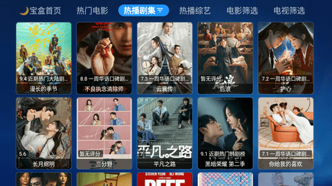 月光宝盒Max