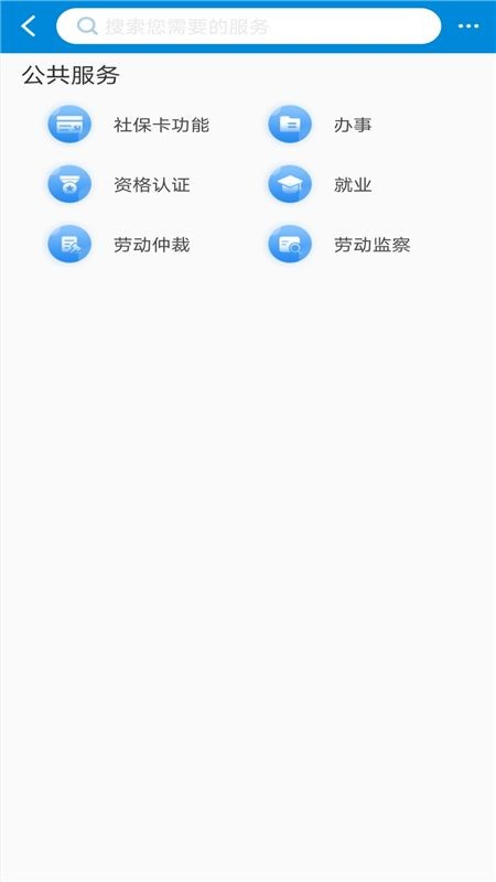 蚌埠人社