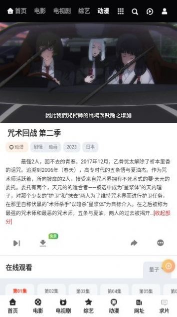 片刻影视