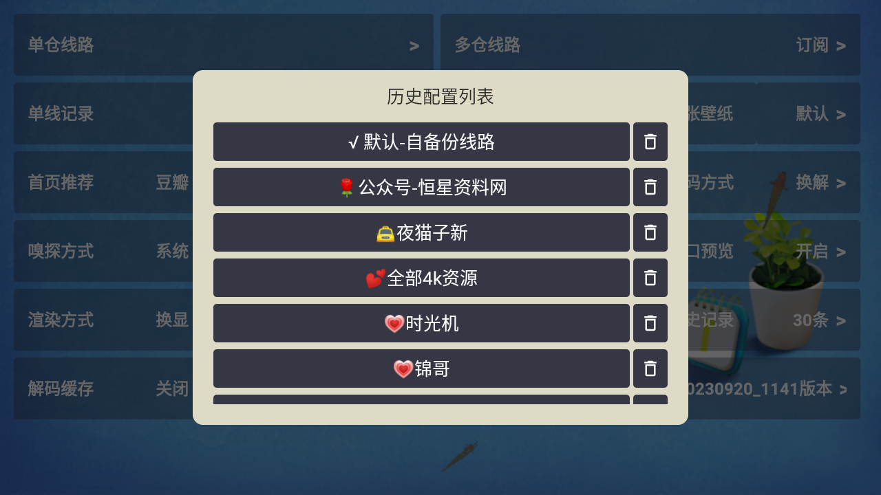 恒星盒子