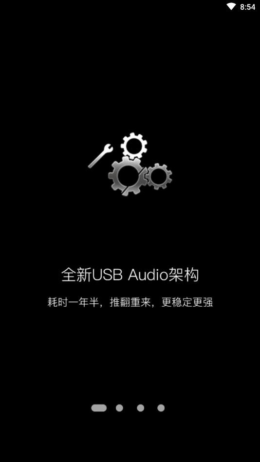 海贝音乐谷歌版