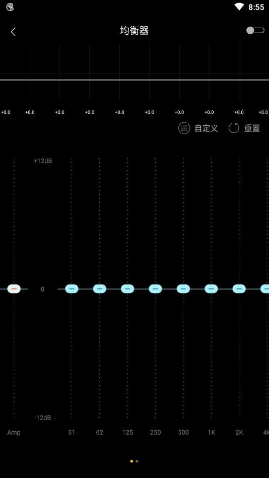海贝音乐谷歌版