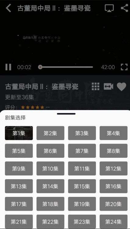 蛋播星球影视