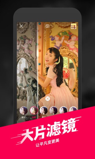 微视大全