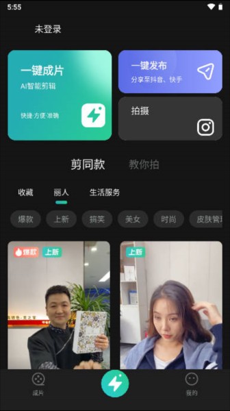 创想猫