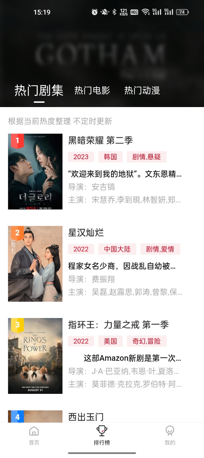 libvio集知盒子