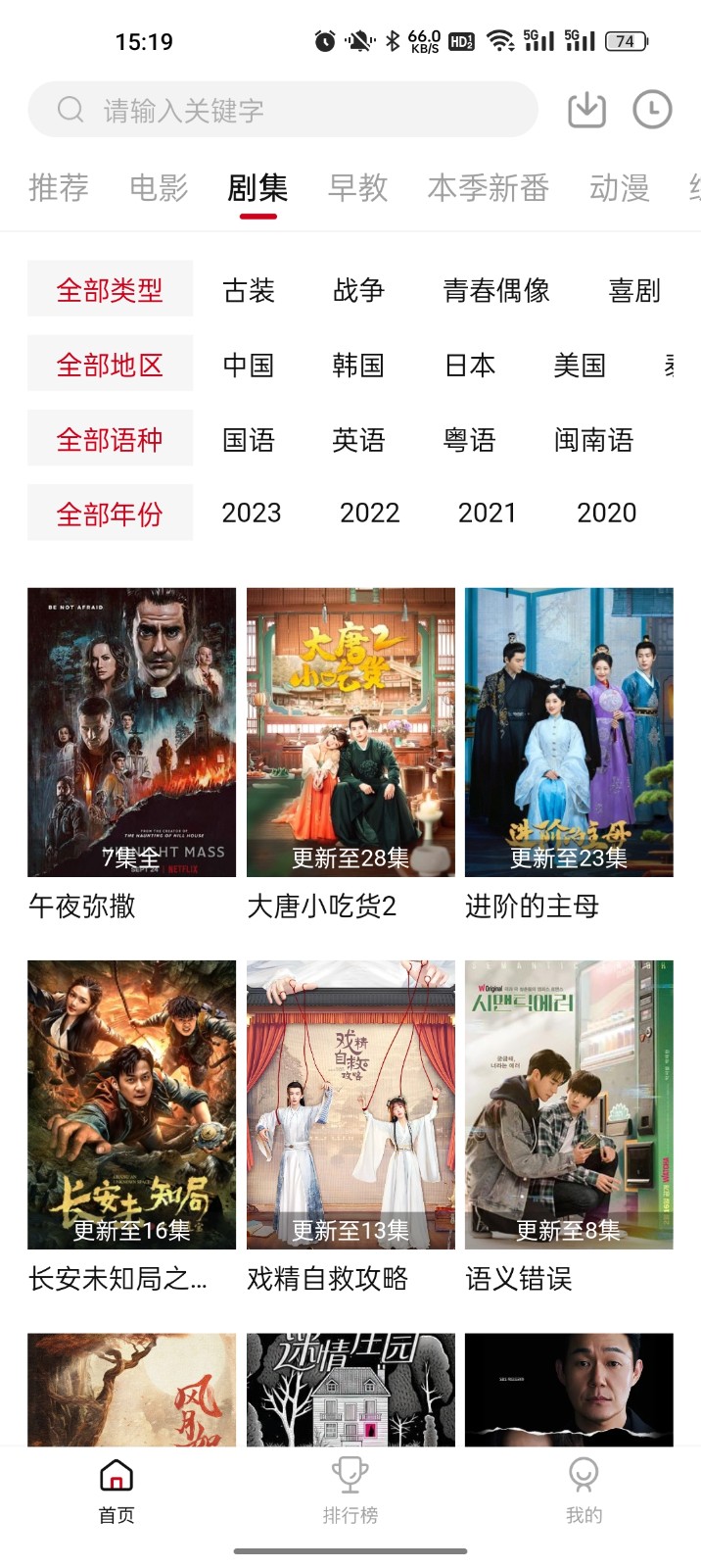 libvio集知盒子
