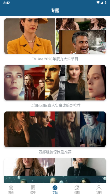 小秘密视频