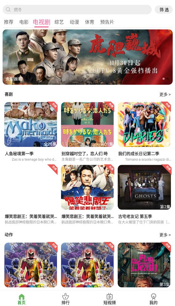 逗别看