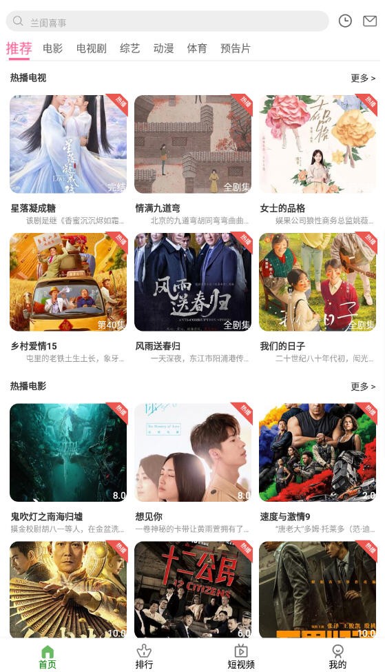 逗别看