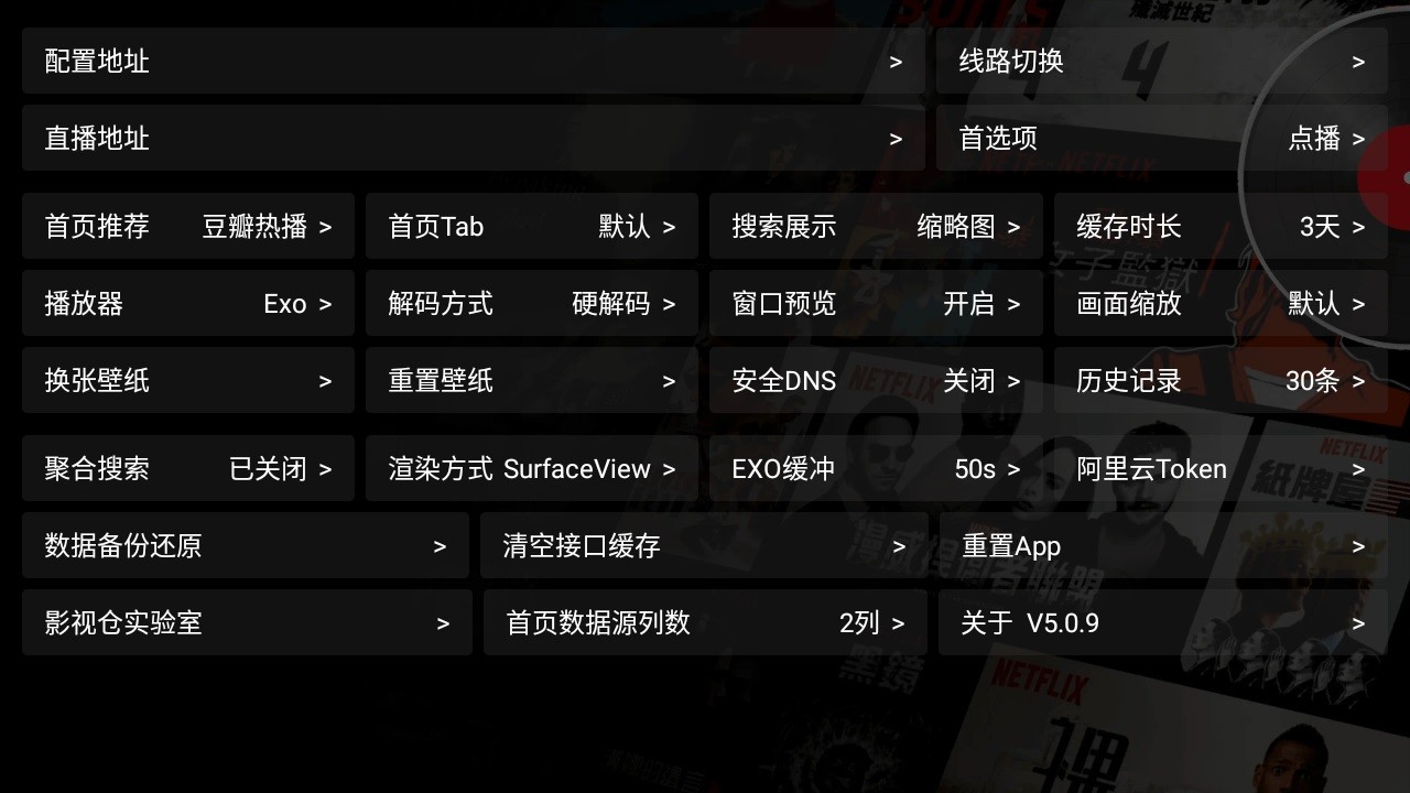青橘多仓