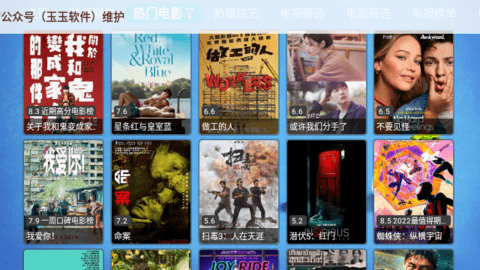 XcBox影视