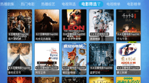 XcBox影视