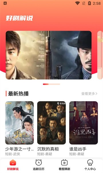 九天剧场