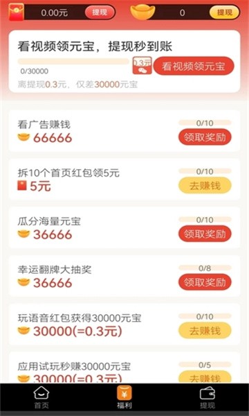 小茶喵短视频