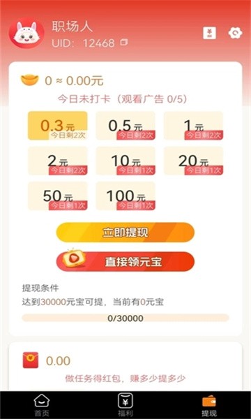 小茶喵短视频