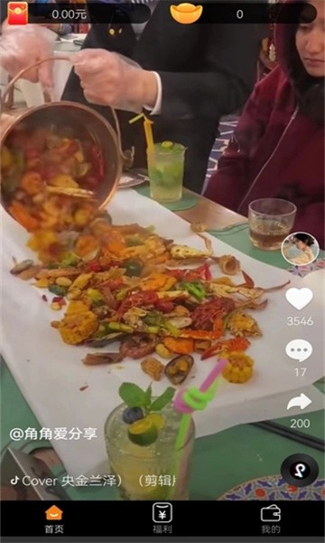 小茶喵短视频