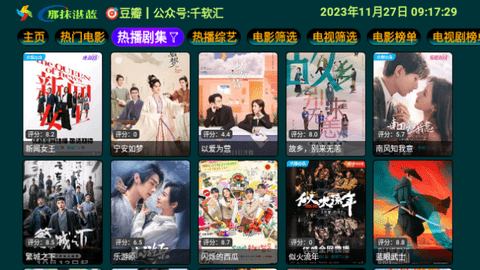 那抹湛蓝影视
