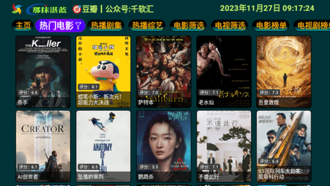 那抹湛蓝影视