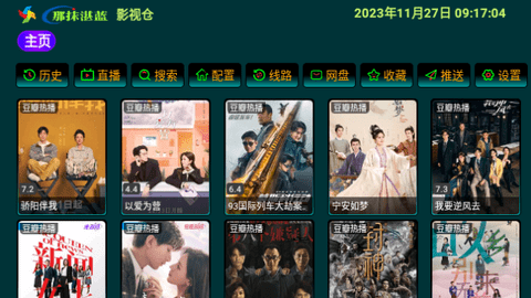 那抹湛蓝影视
