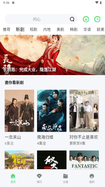 看剧窝