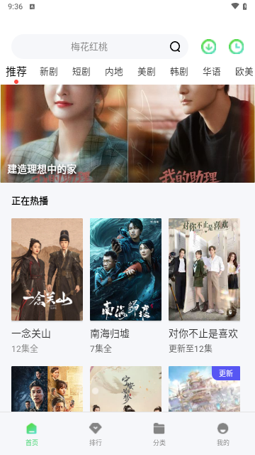 看剧窝